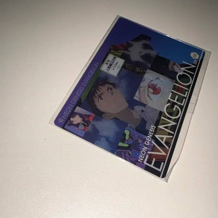 [BUNJANG] Evangelion Shinji Wafer Card Photocard / 에반게리온 에바 신지 웨하스 카드 포토카드 포카