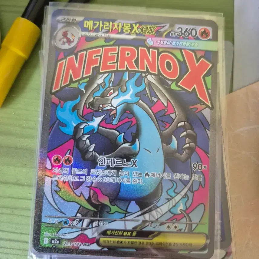 [BUNJANG] Pokemon Card Bundle Set (Includes Charizard) / 포켓몬카드 일괄판매 리자몽도 있어요