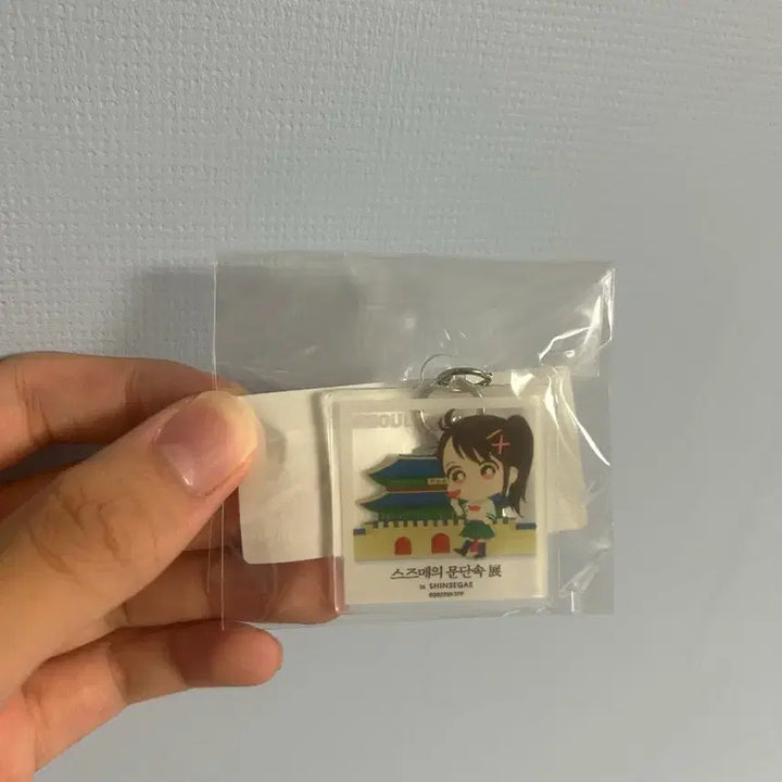 [BUNJANG] Suzume Acrylic Magnet &amp; Keyring Set / 급처) 스즈메 아크릴자석&amp;키링 판매합니다