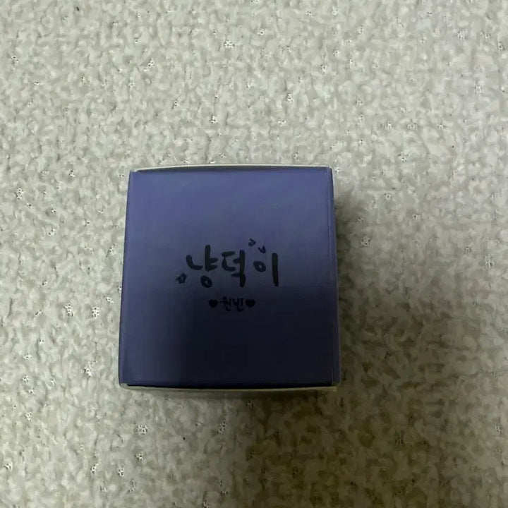 [BUNJANG] RIIZE Wonbin Tonangdeok Cup Figure Sealed / 라이즈 원빈 토냥덕 컵피규어 미개봉 양도