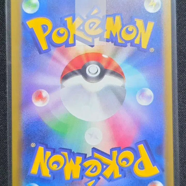 [BUNJANG] Mega Phantom SAR Japanese First Edition / 메가팬텀 sar 일판