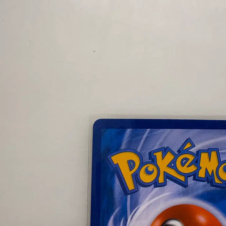 [BUNJANG] Pokemon Card Volcarona GX / 포켓몬카드 철화구야 GX