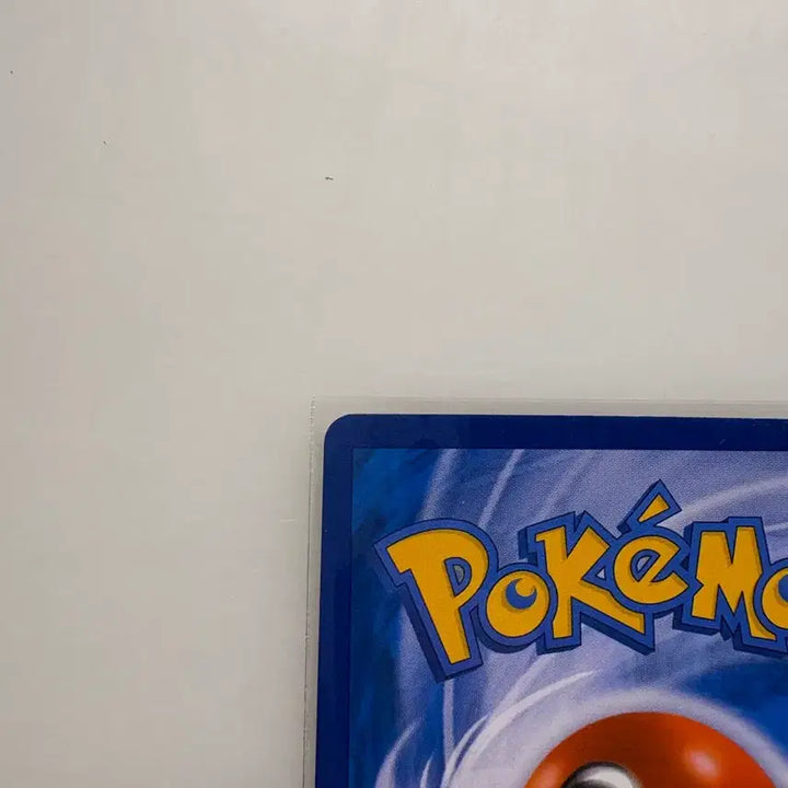 [BUNJANG] Pokemon Card Volcarona GX / 포켓몬카드 철화구야 GX
