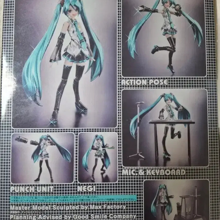 [BUNJANG] Chogokin Hatsune Miku Retro Bishoujo Figure / 하츠네 미쿠 초합금 피규어 고전 미소녀 피규어