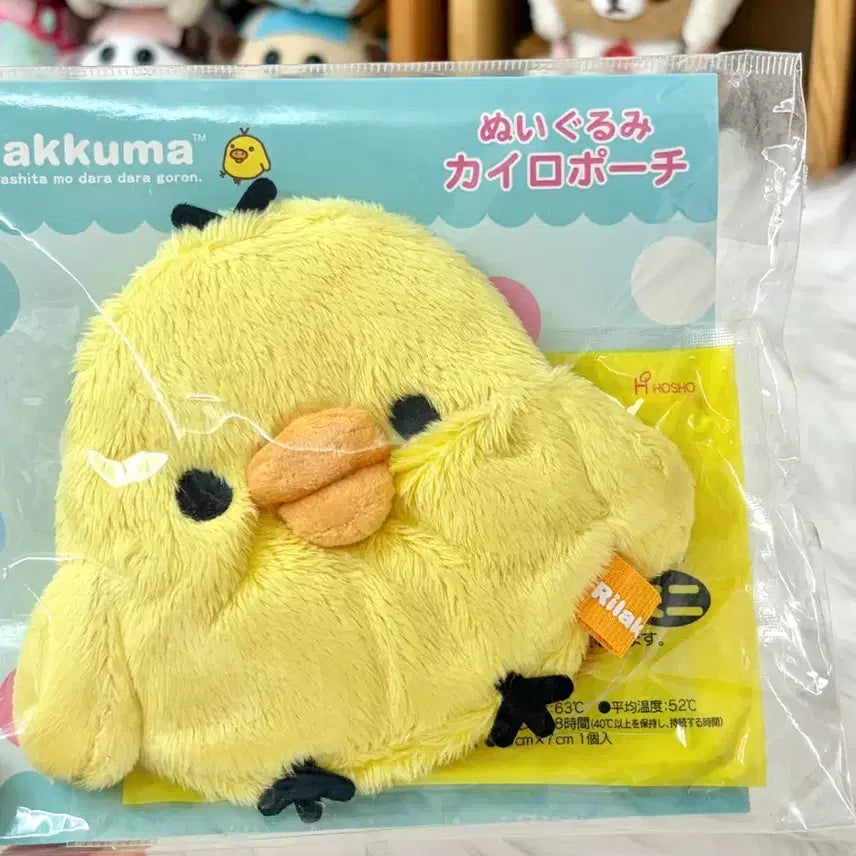 [BUNJANG] Kiiroitori Hot Pack Plush Pouch / 키이로이토리 핫팩 인형 파우치