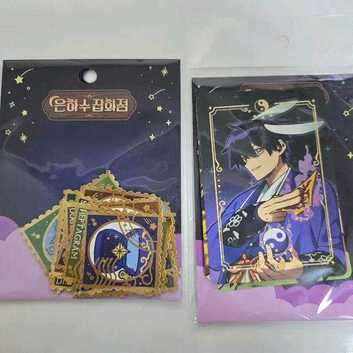 [BUNJANG] Pixelie Galaxy Store Illustrated Cards &amp; Stamp Piece Sticker Bundle Set / 픽셀리 은하수 잡화점 일러스트 카드&amp; 우표 조각 스티커 일괄 판매