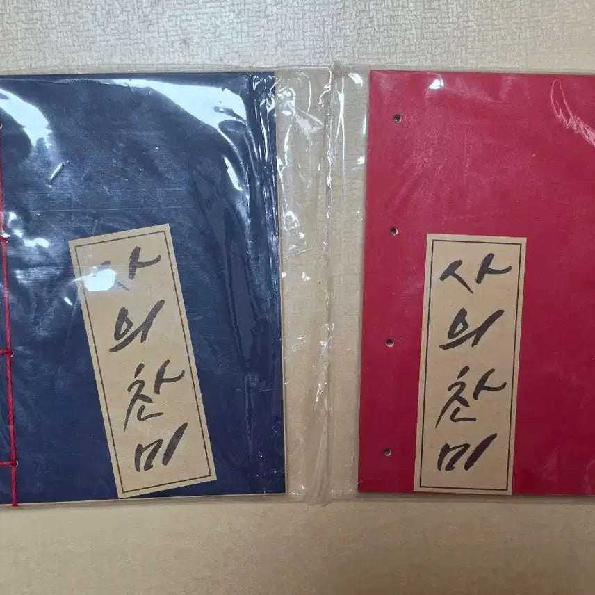 [BUNJANG] The Days I Loved DIY Notebook Bundle Set (Jeong Dong Hwa, Jeong Moon Sung, Lee Kyu Hyung) / (새상품/일괄) 뮤지컬 사의찬미 DIY 노트 MD 정동화 정문성 이규형 ( 연뮤 굿즈 사찬 )