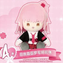 [BUNJANG] Kekekche China Kuzhi Ami Doll / 케케체 중국 쿠지 아무 인형