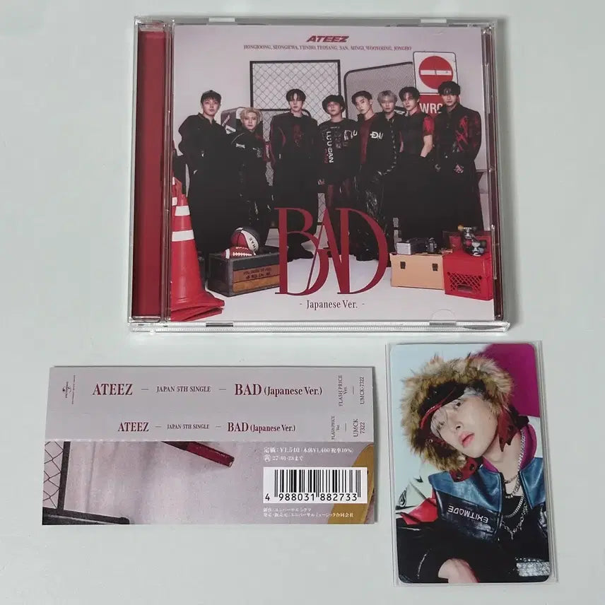 [BUNJANG] Ateez Min Gi HMV Japan CD Photocard / 에이티즈 ateez bad hmv 일본 cd 포토카드 포카 민기