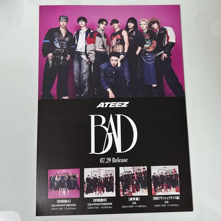 [BUNJANG] Ateez Min Gi HMV Japan CD Photocard / 에이티즈 ateez bad hmv 일본 cd 포토카드 포카 민기