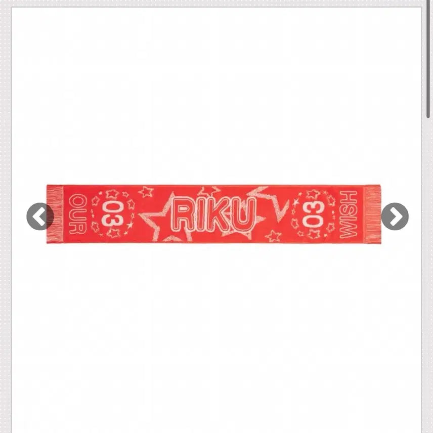 [BUNJANG] Wish 1st Towel Slogan Riku / 26일까지 판매)위시 일투 타올 슬로건 리쿠