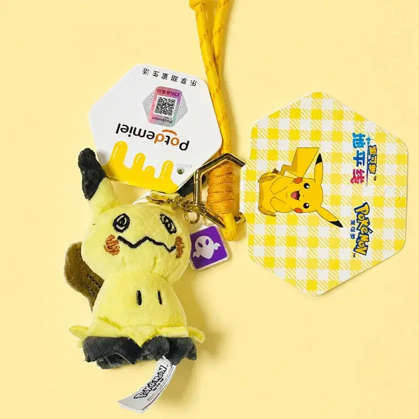 [BUNJANG] Follower Mimikyu Keychain Plush Toy / 새상품) 따라큐 키링 인형