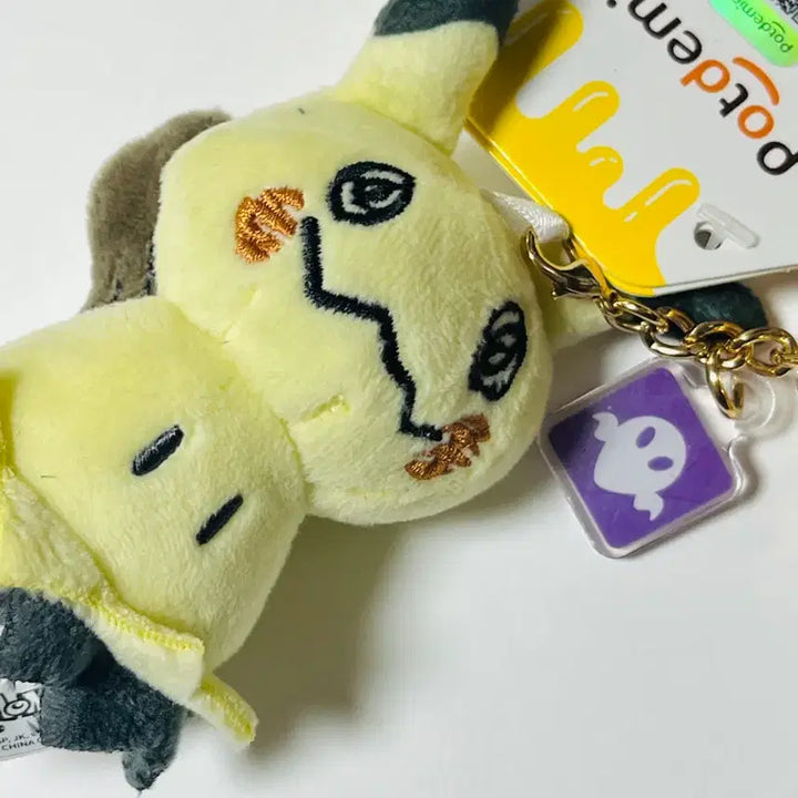 [BUNJANG] Follower Mimikyu Keychain Plush Toy / 새상품) 따라큐 키링 인형