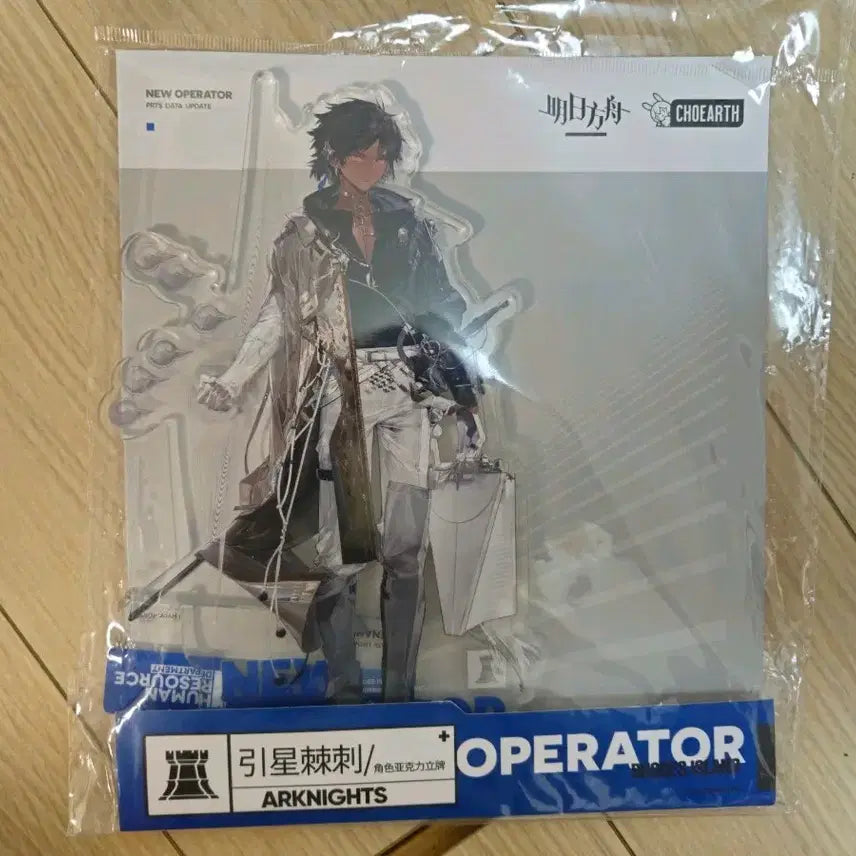 [BUNJANG] Arknights : Executor Thorns Acrylic Stand / 명일방주 이격 쏜즈 아크릴 스탠드