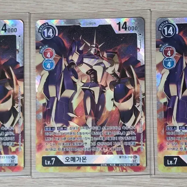 [BUNJANG] Digimon Omegamon Trading Card Set / 디지몬 카드 팔아요
