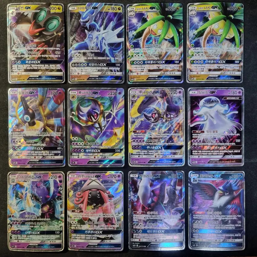 [BUNJANG] Pokemon Card GX / 포켓몬카드 GX 판매합니다.