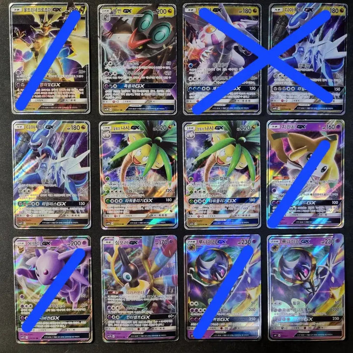 [BUNJANG] Pokemon Card GX / 포켓몬카드 GX 판매합니다.