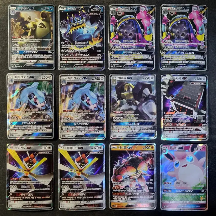 [BUNJANG] Pokemon Card GX / 포켓몬카드 GX 판매합니다.