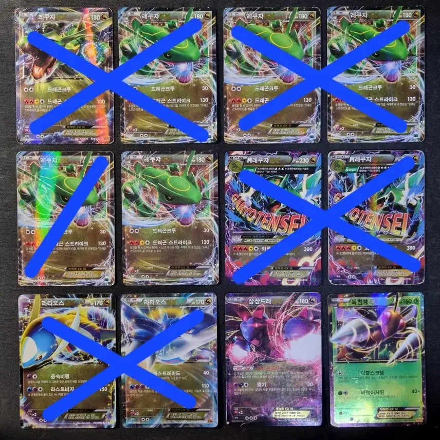 [BUNJANG] Pokemon EX Trading Cards / 포켓몬카드 EX, BREAK등 판매합니다.