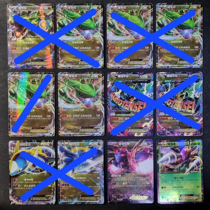 [BUNJANG] Pokemon EX Trading Cards / 포켓몬카드 EX, BREAK등 판매합니다.