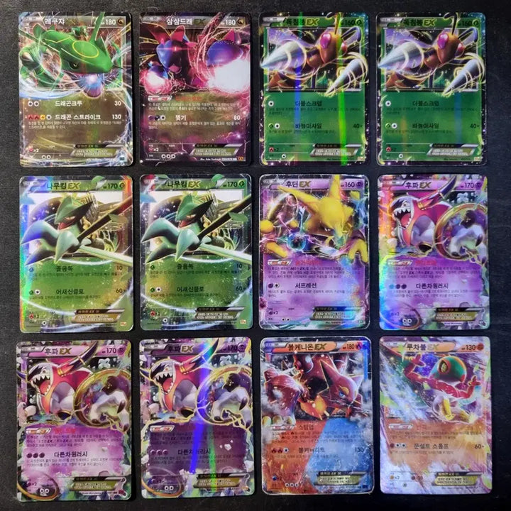 [BUNJANG] Pokemon EX Trading Cards / 포켓몬카드 EX, BREAK등 판매합니다.