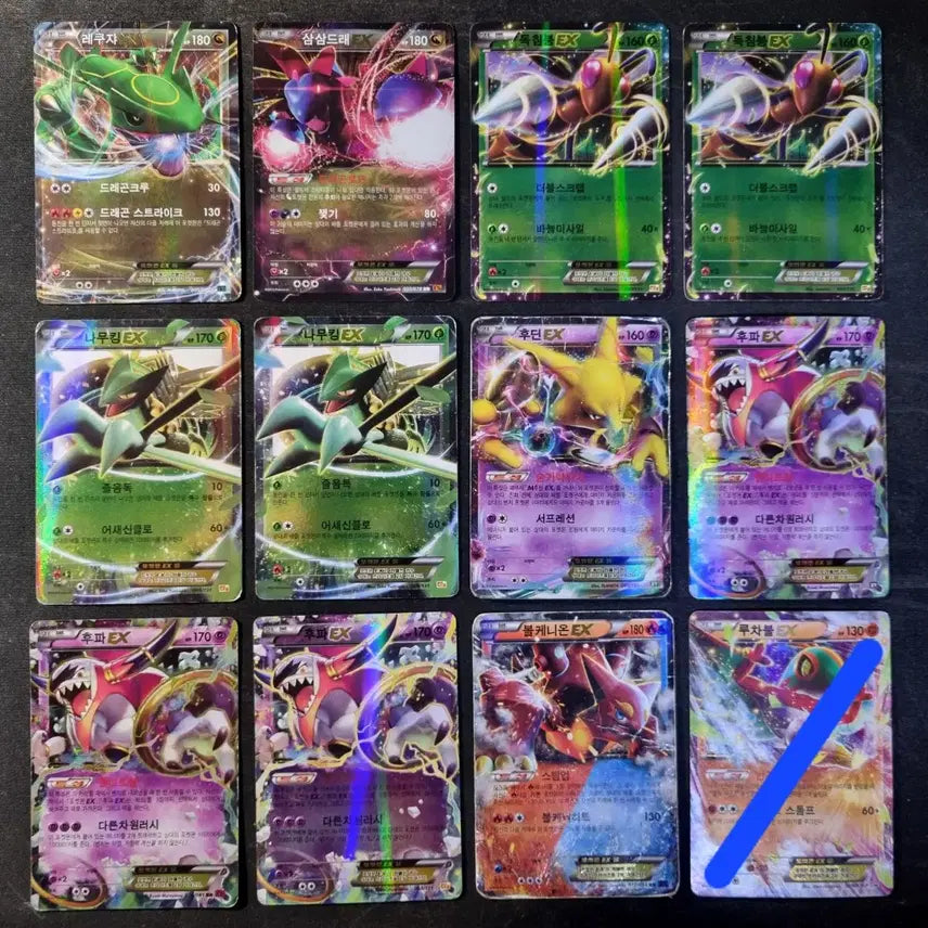 [BUNJANG] Pokemon EX Trading Cards / 포켓몬카드 EX, BREAK등 판매합니다.