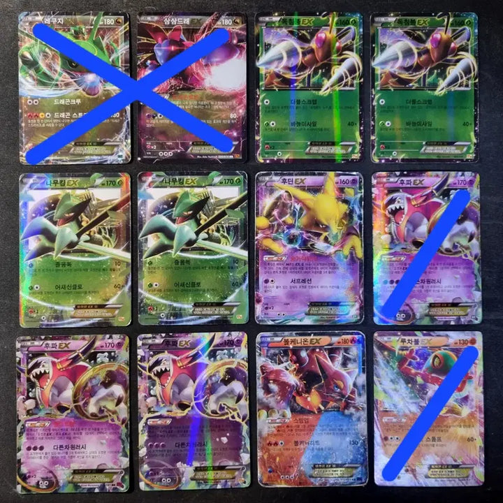 [BUNJANG] Pokemon EX Trading Cards / 포켓몬카드 EX, BREAK등 판매합니다.
