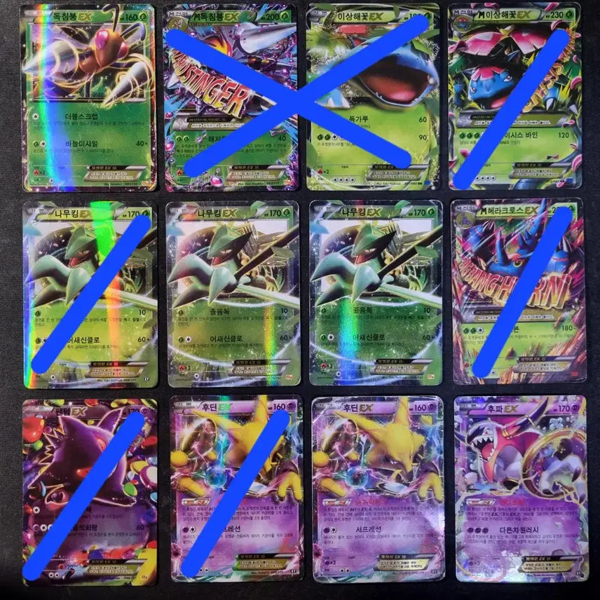 [BUNJANG] Pokemon EX Trading Cards / 포켓몬카드 EX, BREAK등 판매합니다.