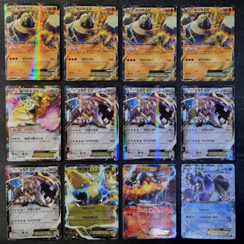 [BUNJANG] Pokemon EX Trading Cards / 포켓몬카드 EX, BREAK등 판매합니다.