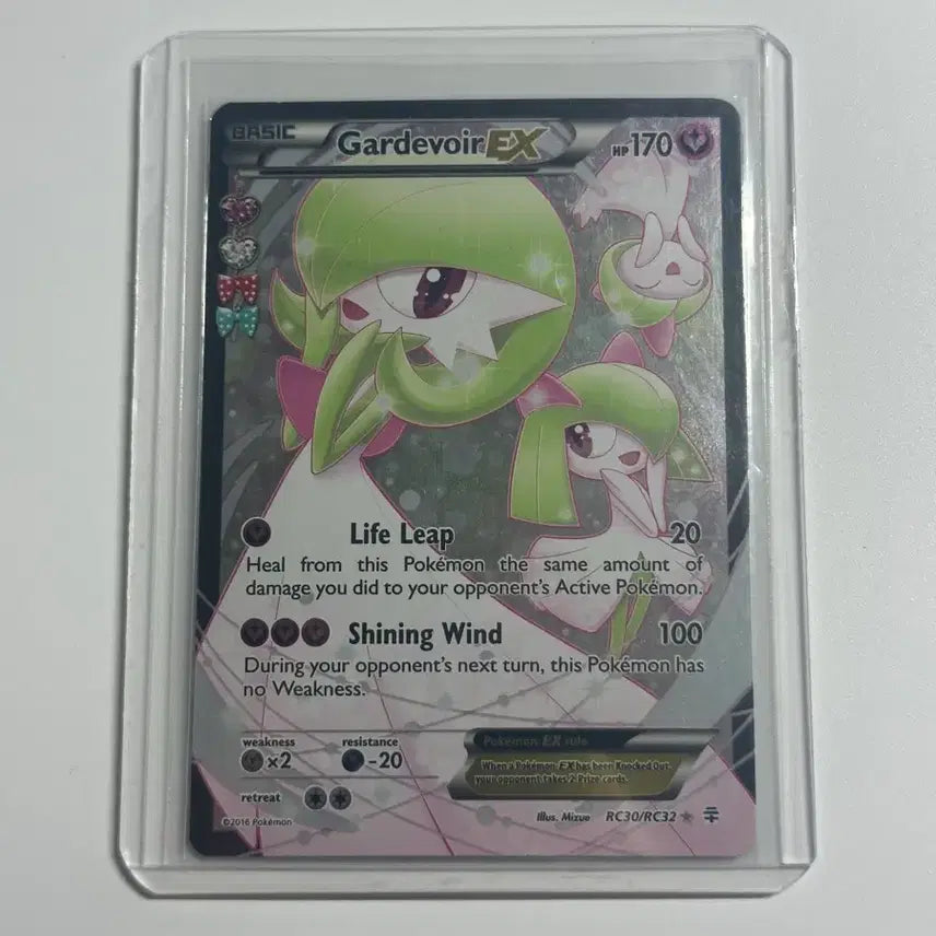 [BUNJANG] Gardevoir EX RC30/RC32 North American Edition / 북미판 심쿵 가디안 EX RC30/RC32