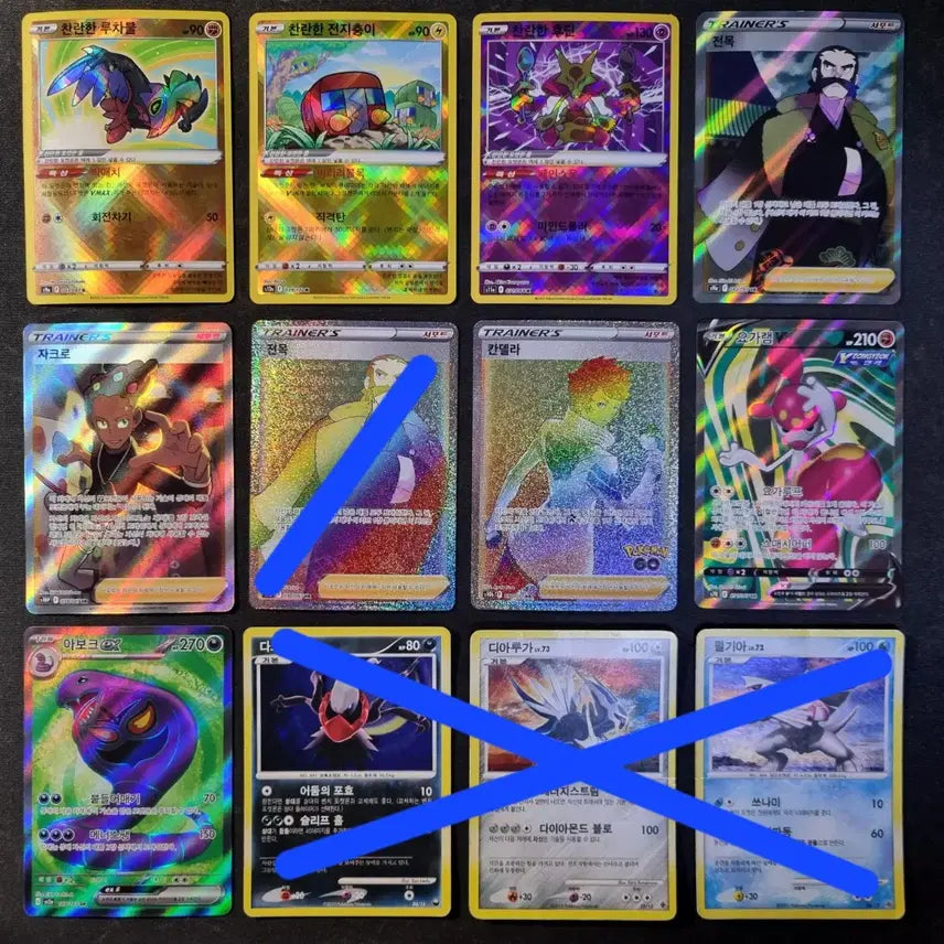 [BUNJANG] Pokemon Card BREAK, Prism Assorted Cards / 포켓몬카드 BREAK, 프리즘 등 판매합니다.