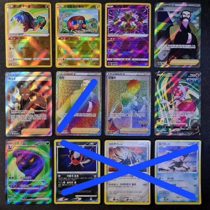 [BUNJANG] Pokemon Card BREAK, Prism Assorted Cards / 포켓몬카드 BREAK, 프리즘 등 판매합니다.