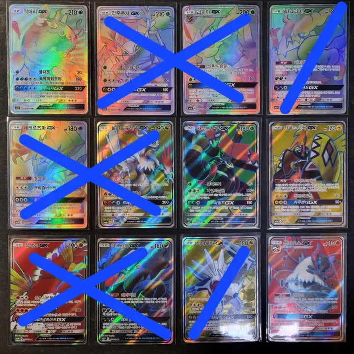 [BUNJANG] Pokemon Cards HR, SR Tier / 포켓몬카드 HR, SR 등 판매합니다.