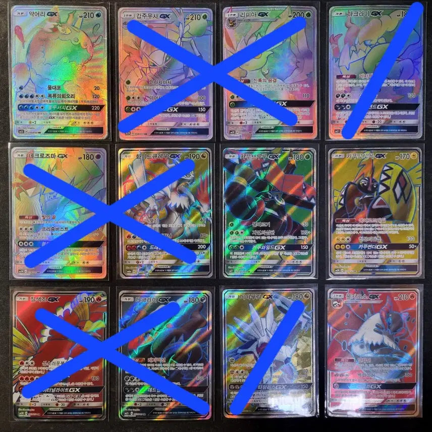 [BUNJANG] Pokemon Cards HR, SR Tier / 포켓몬카드 HR, SR 등 판매합니다.