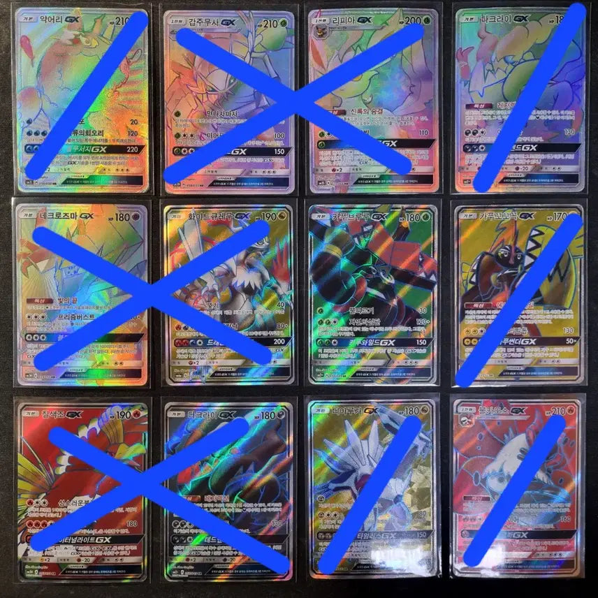 [BUNJANG] Pokemon Cards HR, SR Tier / 포켓몬카드 HR, SR 등 판매합니다.