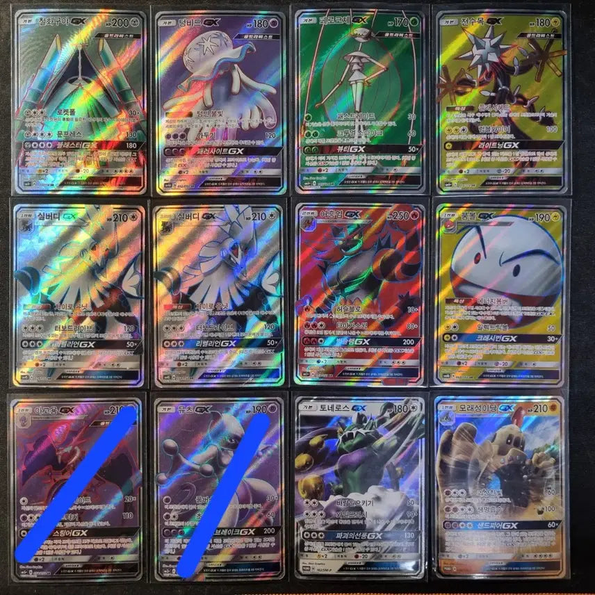 [BUNJANG] Pokemon Cards HR, SR Tier / 포켓몬카드 HR, SR 등 판매합니다.