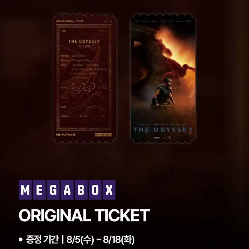 [BUNJANG] Odyssey Original Ticket + Dolby Poster Set / 안전포장) 오디세이 오리지널티켓 + 돌비포스터