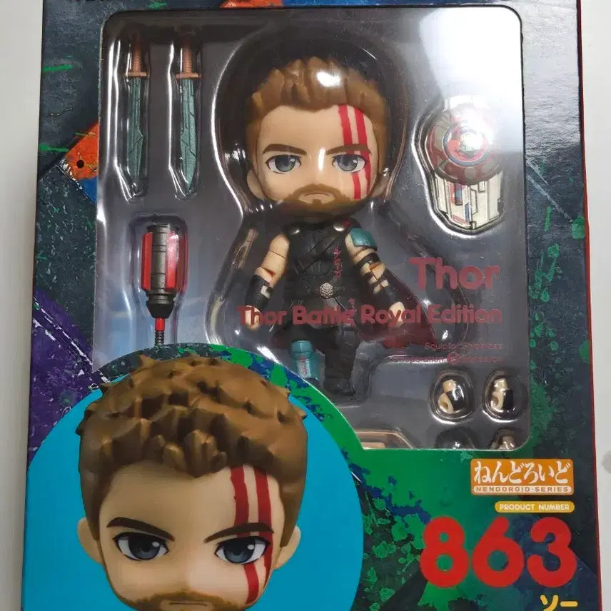 [BUNJANG] Marvel Nendoroid 863 Thor / 마블(MARVEL) : 넨드로이드863 토르