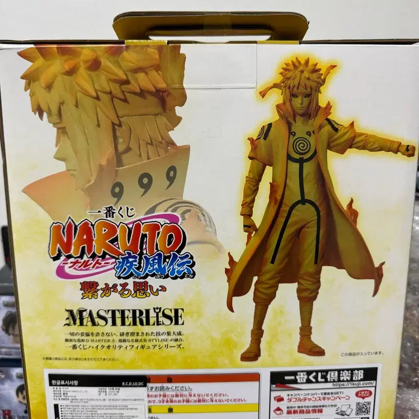 [BUNJANG] Ichiban Kuji Naruto Minato Figure (Prize C) - Sealed / 나루토 제일복권 미나토 c상 미개봉팝니다