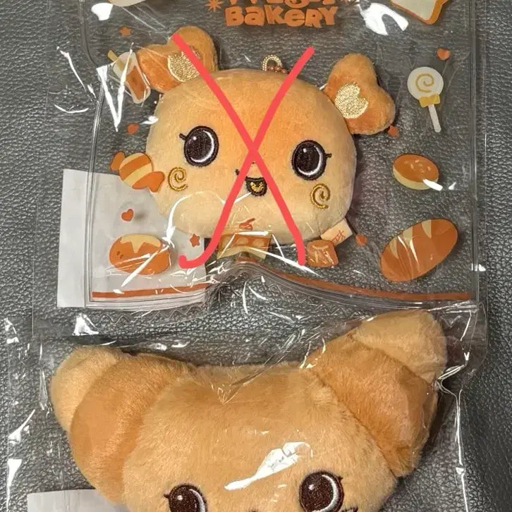 [BUNJANG] Wish Bakery Pangui Croissant Plush (Sealed) / 위시 베이커리 팡이 인형 크루와상 인형 미개봉