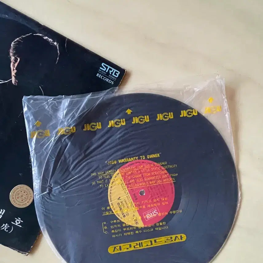 [BUNJANG] Choi Baek Ho 1st Album LP (First Press) / 초판)최백호 1집