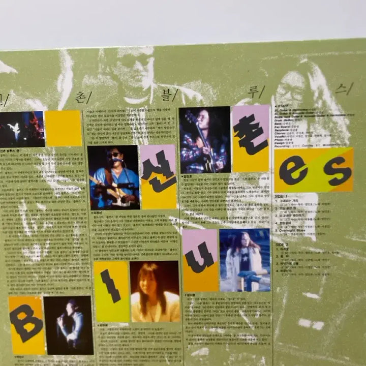 [BUNJANG] Sincho Blues LP / 신촌 블루스 LP