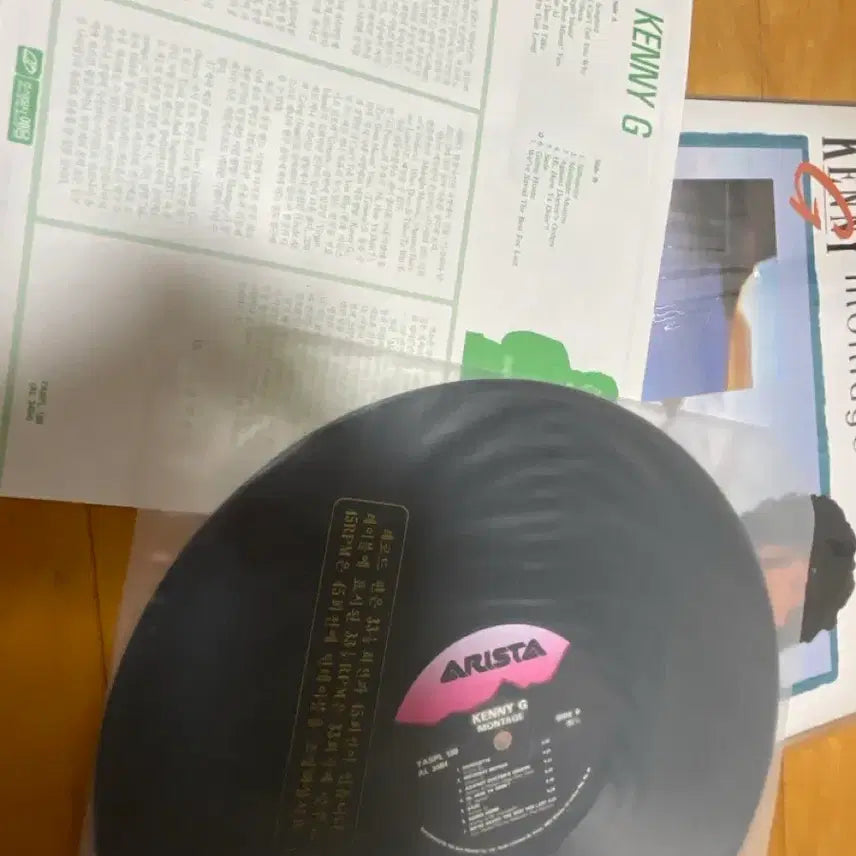 [BUNJANG] Kenny G Montage Album LP / 케니 G 몽타주 앨범 LP