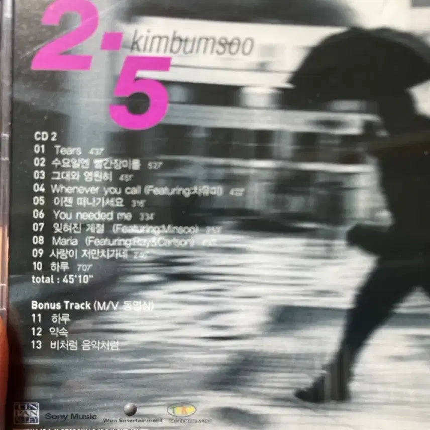 [BUNJANG] Kim Bum Soo 2.5th Album CD 1 + CD 2 / 김범수 2.5집 CD 1 + CD 2 앨범