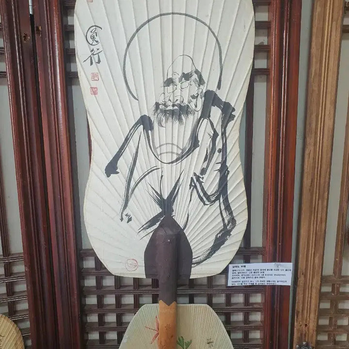 [BUNJANG] Traditional Korean Fan with Daruma Painting / 달마도 부채