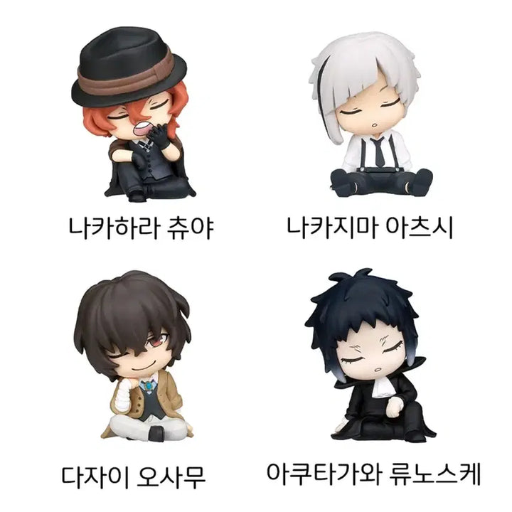 [BUNJANG] Bungo Stray Dogs Shoulder Buddy Figure 4 Set / (새상품) 문호 스트레이독스 어깨쿵 피규어4종세트