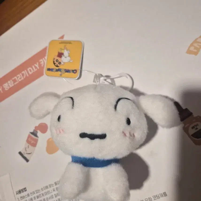 [BUNJANG] Shin-chan (Crayon Shin-chan) Snow Dog (White Dog) Plush Toy (Unused) / 미사용) 짱구 흰둥이 인형