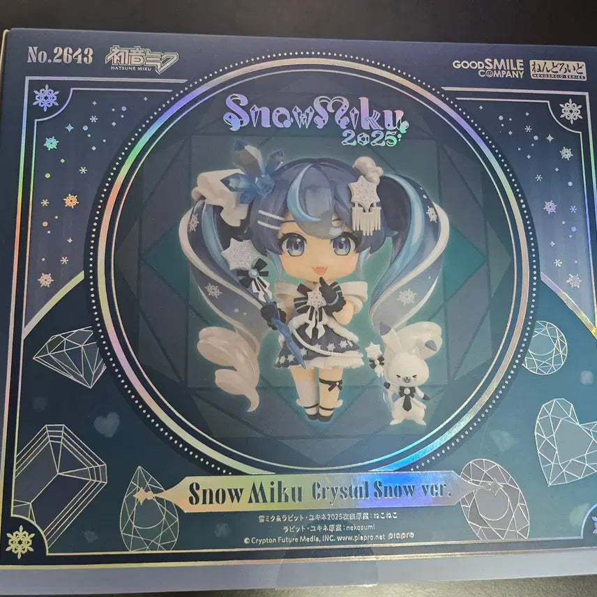 [BUNJANG] Nendoroid Yukimiku 2025 Unsealed / 넨도로이드 2025 유키미쿠 개봉품 팝니다