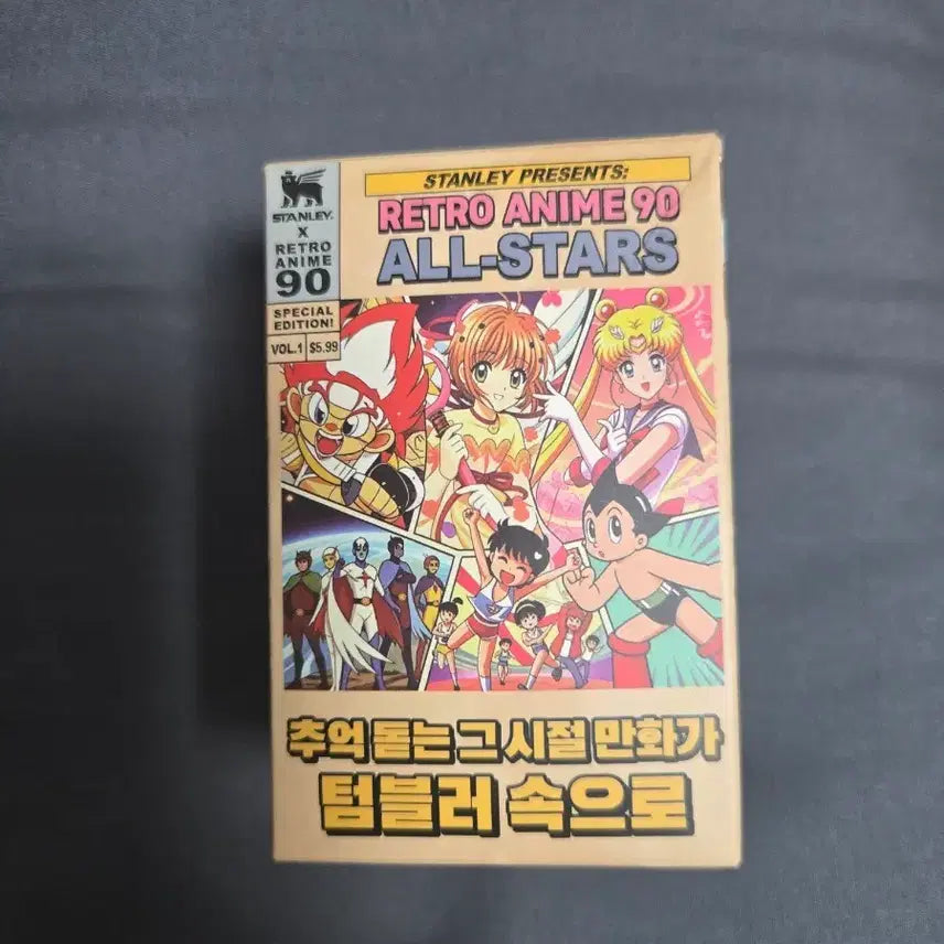 [BUNJANG] Stanley Retro Animation 90 All-Stars Tumbler / 스탠리 레트로 애니메이션 90 올스타 텀블러