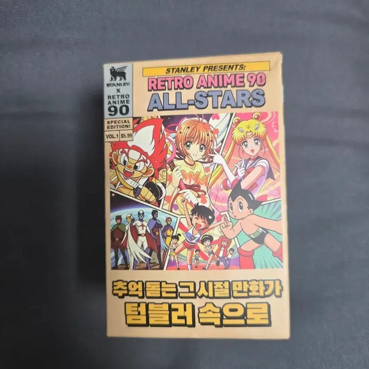 [BUNJANG] Stanley Retro Animation 90 All-Stars Tumbler / 스탠리 레트로 애니메이션 90 올스타 텀블러